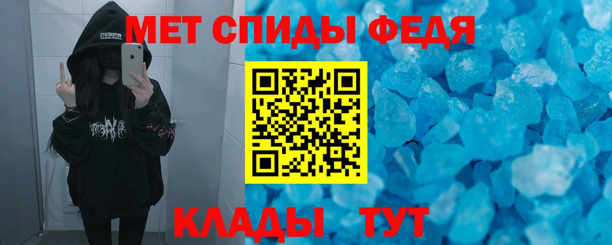 АМФ 97%  Вход с VPN  Нефтекамск 