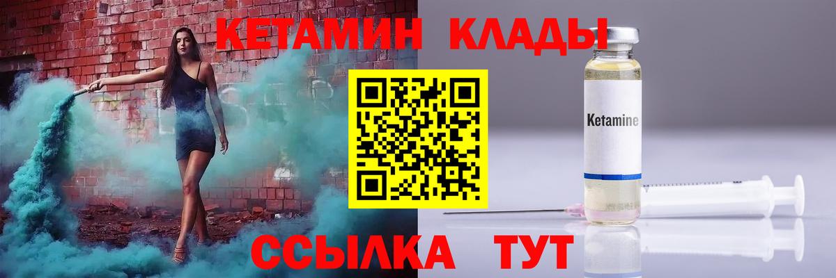 Нефтекамск  ГАШ  Марихуана  Вход с VPN  Меф   COCAIN 