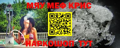 MDMA Premium VHQ Волжский
