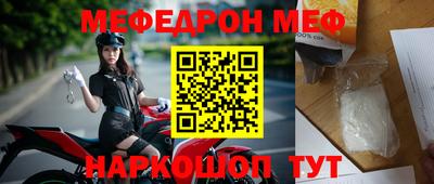 марки lsd Волгодонск