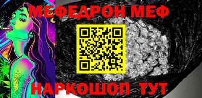 MDMA Premium VHQ Волжский