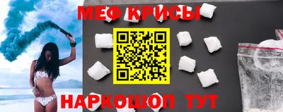 бутират Шахты