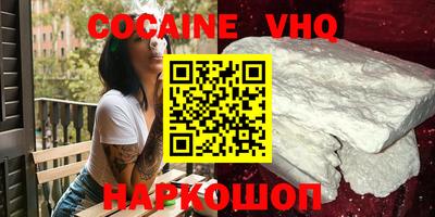 MDMA Premium VHQ Волжский