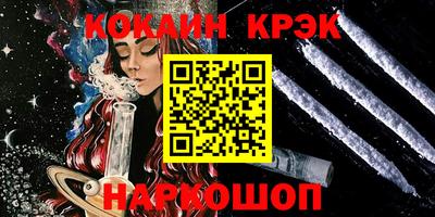 марки lsd Волгодонск