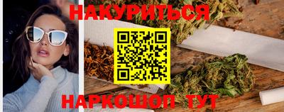 марки lsd Волгодонск