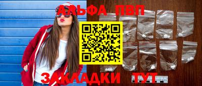 марки lsd Волгодонск