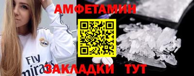 MDMA Premium VHQ Волжский
