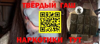 марки lsd Волгодонск