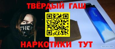 марки lsd Волгодонск