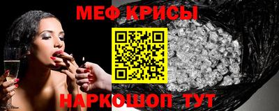 ECSTASY Волжск
