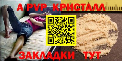 марки lsd Волгодонск