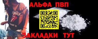 MDMA Premium VHQ Волжский