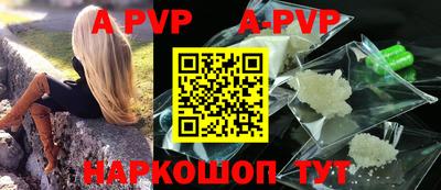марки lsd Волгодонск