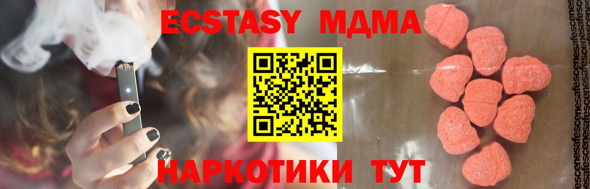 MDMA VHQ  MDMA crystal  Нефтекамск  Вход с VPN 