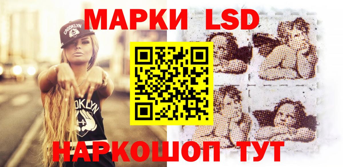 Марки NBOMe 1,5мг  Вход с VPN  Нефтекамск 