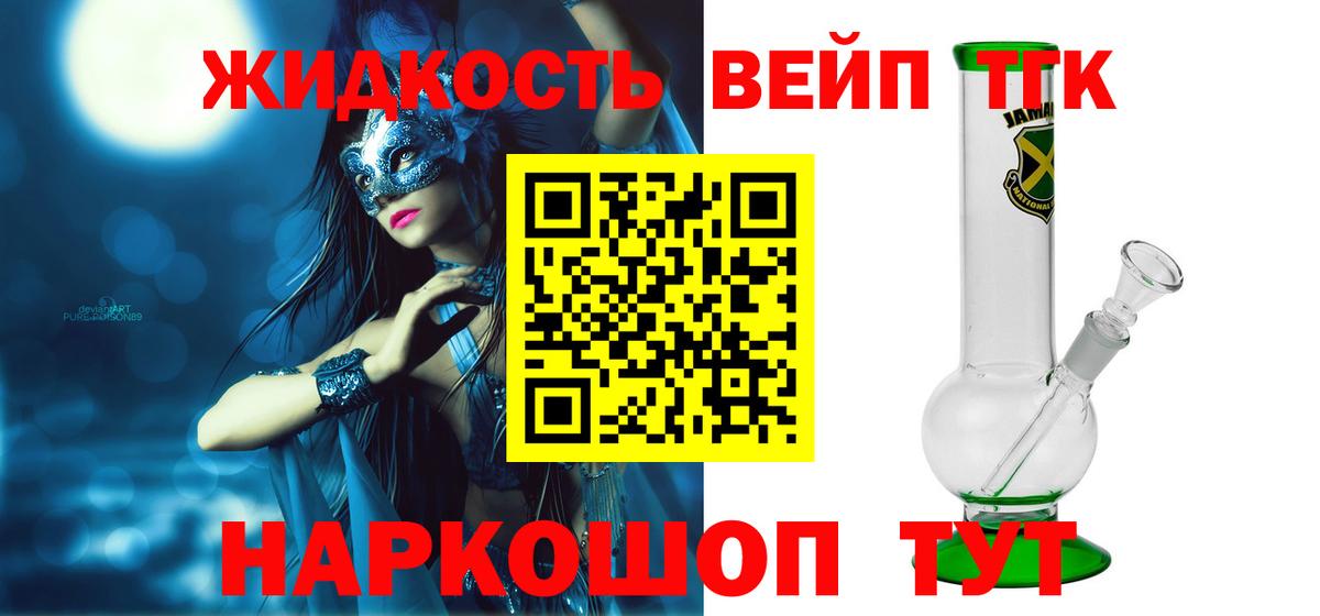 Дистиллят ТГК концентрат Нефтекамск