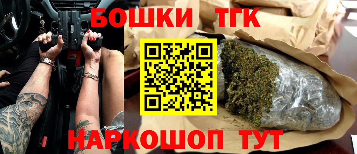 Нефтекамск  Шишки марихуана марихуана  Бошки марихуана SATIVA & INDICA  Вход с VPN  Канабис гибрид 